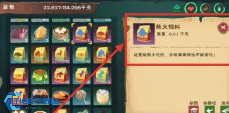 创造与魔法钓小龙虾最佳点位及技巧全攻略