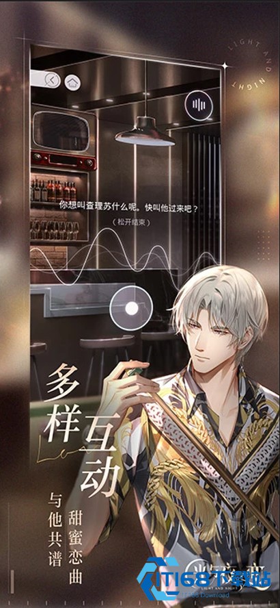 光与夜之恋的卡怎么突破
