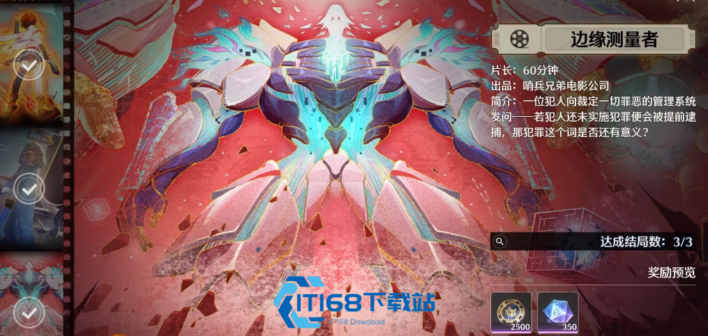 鸣潮栎木果在哪里买
