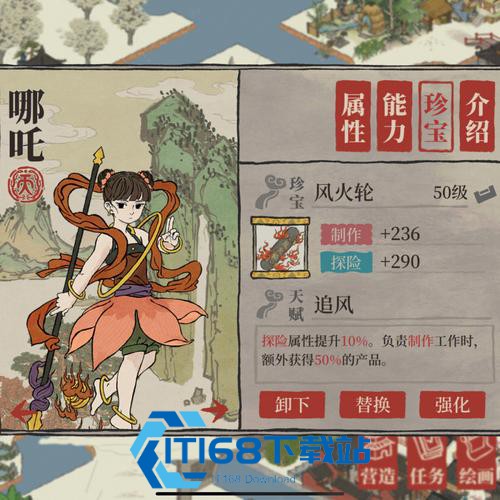 江南百景图如何建农场