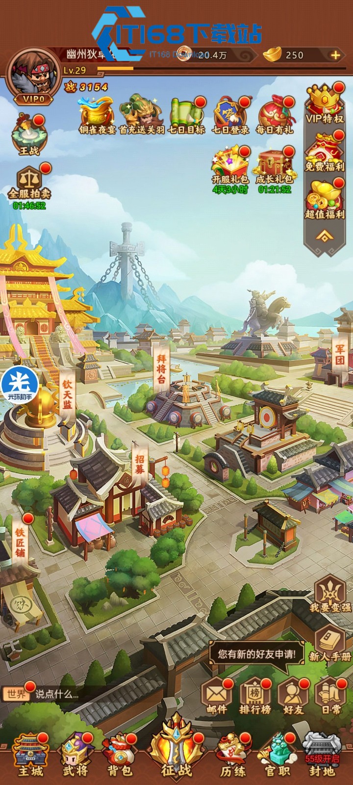 小小空城计赵云坐骑选什么属性