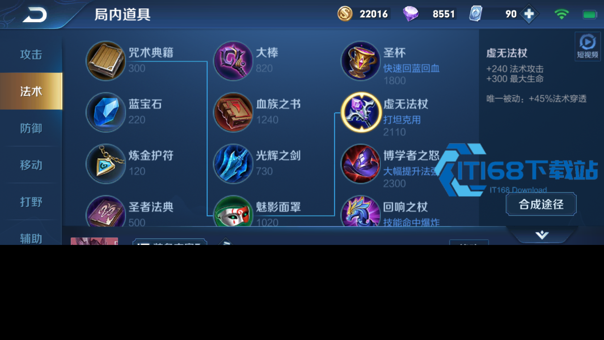 王者荣耀干将秒坦克出装怎么搭配