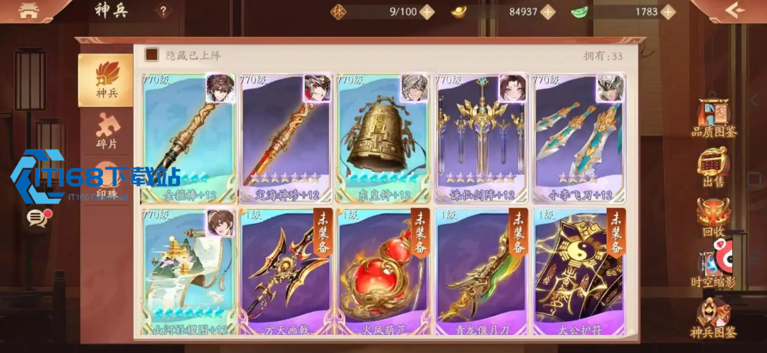 少年三国志2孙坚用什么武器