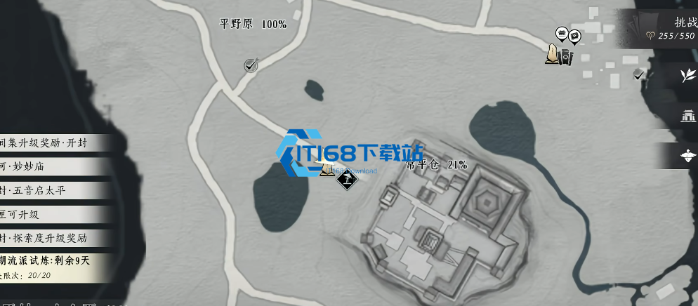 燕云十六声湖里的机关怎么开