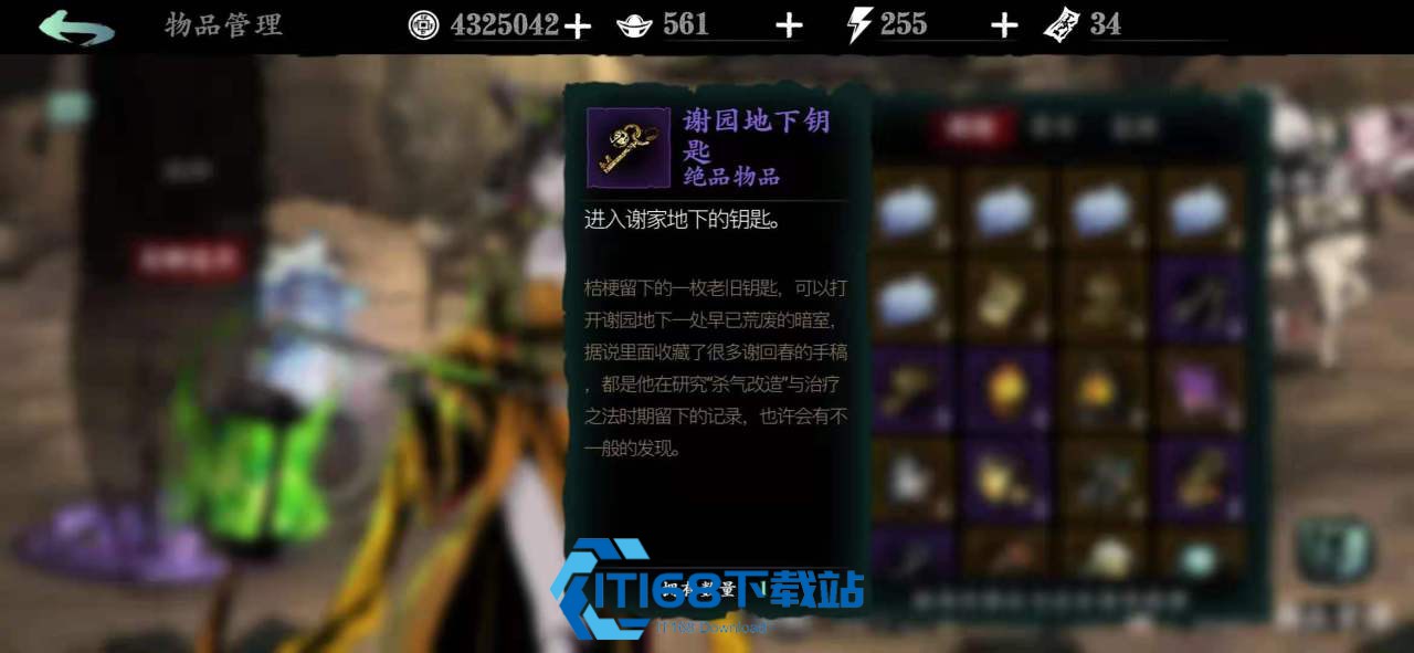 40 级龙套升级宗师养成全攻略 材料获取与词条刻印一步到位