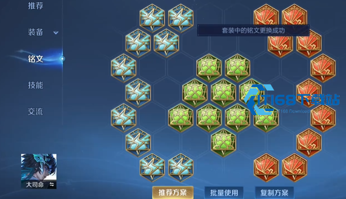 高渐离极端流爆发秒杀出装全攻略