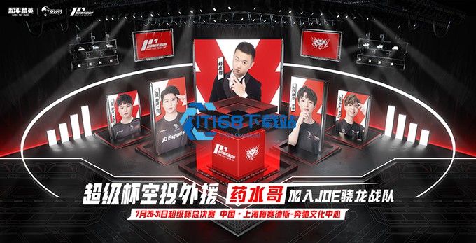 和平精英怎么脚步