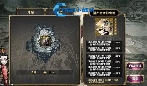 影之刃3没技能怎么装心法