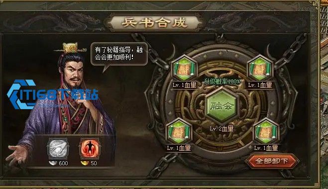 攻城掠地周瑜什么技能