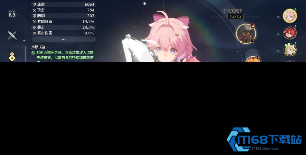 鸣潮怎么多选声骸