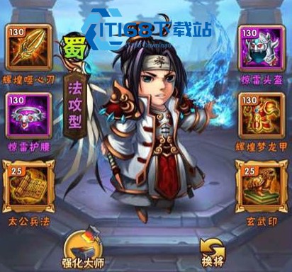 少年三国志宝石系统养成攻略 属性搭配全解析
