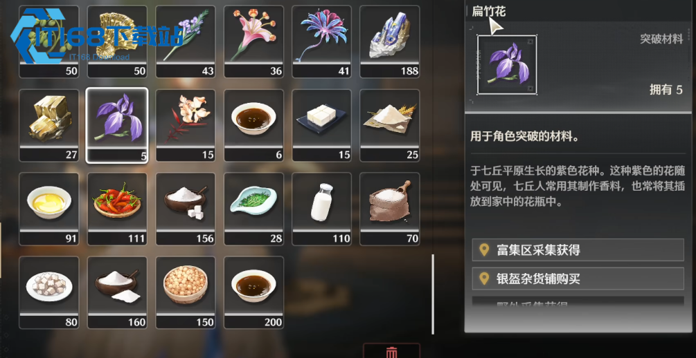 鸣潮角色升星共鸣链养成全攻略 抽卡突破技能搭配详解