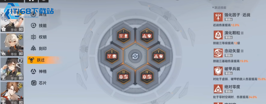深空之眼有了专武吗