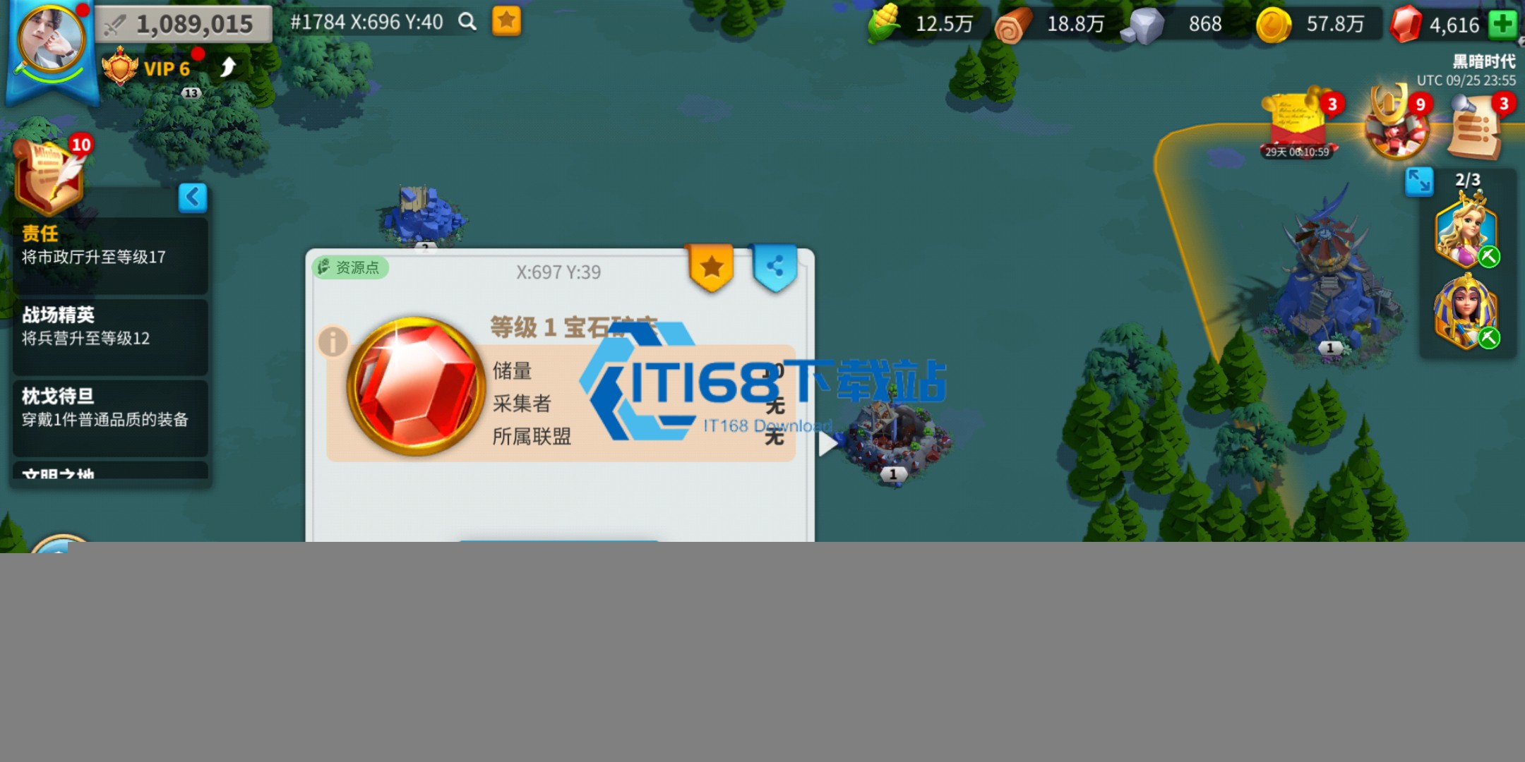 万国觉醒怎么2支队伍打野