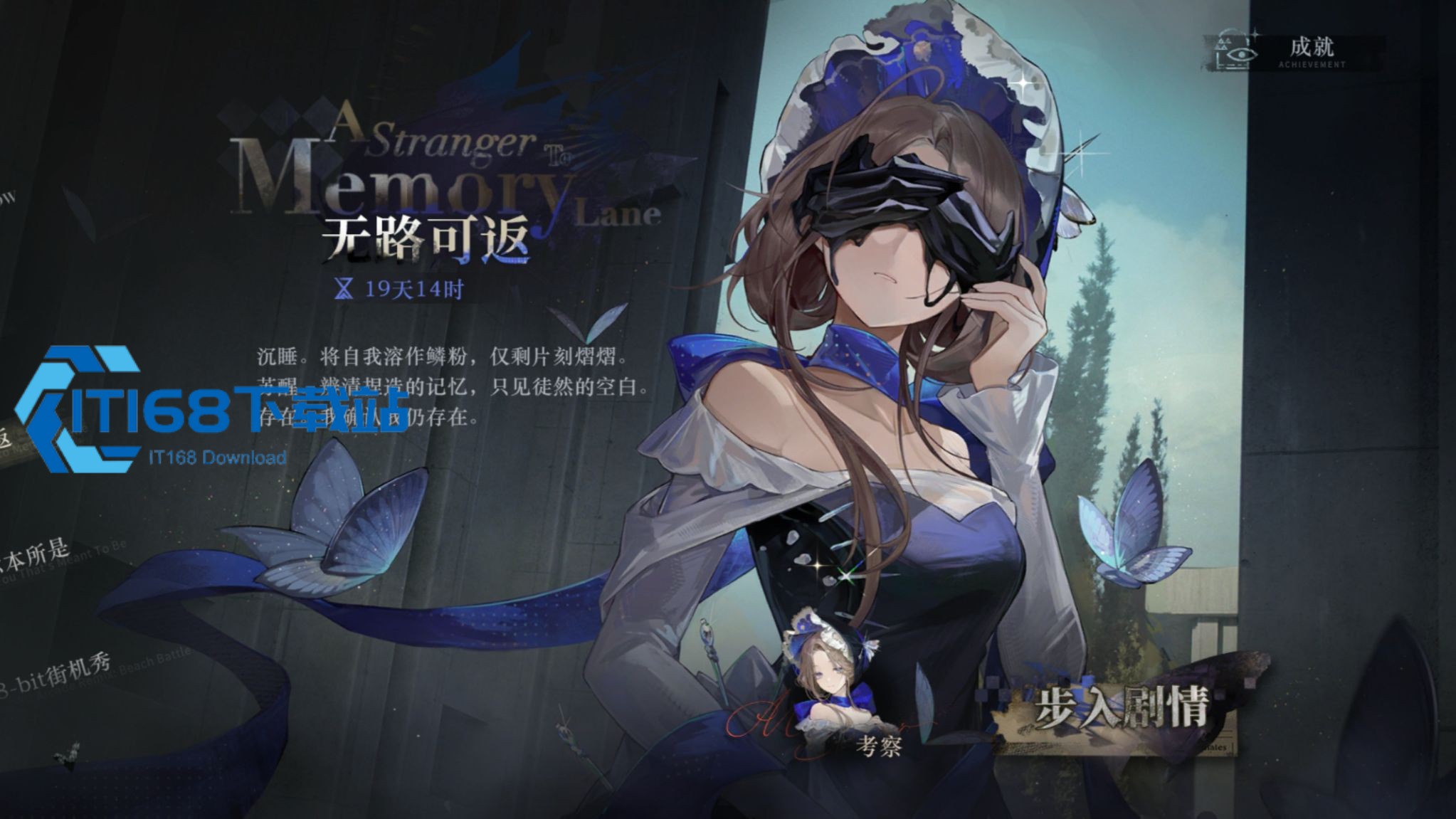 无名者岩系主 C 超详细玩法攻略 从配队到操作全解析