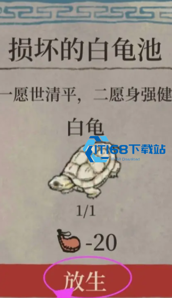 江南百景图香粉厂什么用