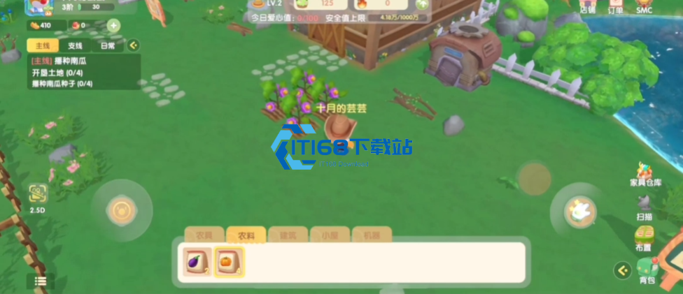 摩尔庄园南瓜怎么成熟