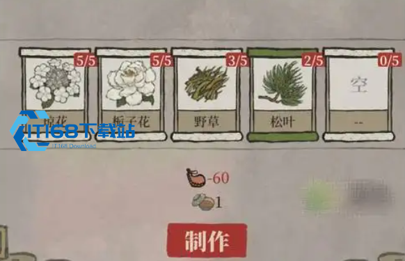 江南百景图伞店材料怎么获得