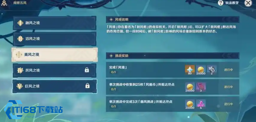 原神邪从之境怎么打