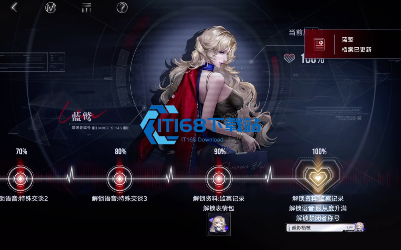 无期迷途烟烟必杀怎么开