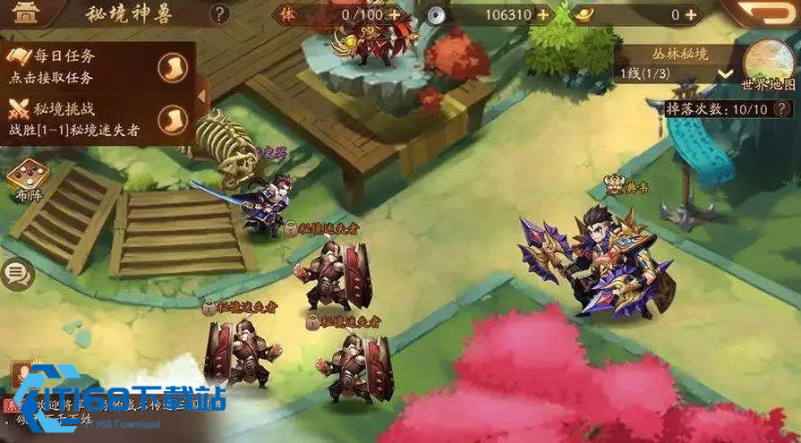 少年三国志2什么英雄厉害