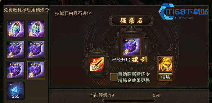 攻城掠地如何快速囚犯