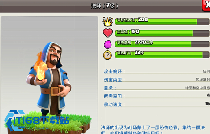 冰龙流高星攻略 掌握减速控场与法术节奏
