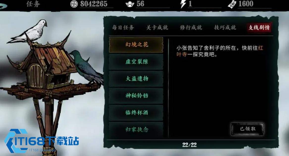 影之刃2枪之书怎么用
