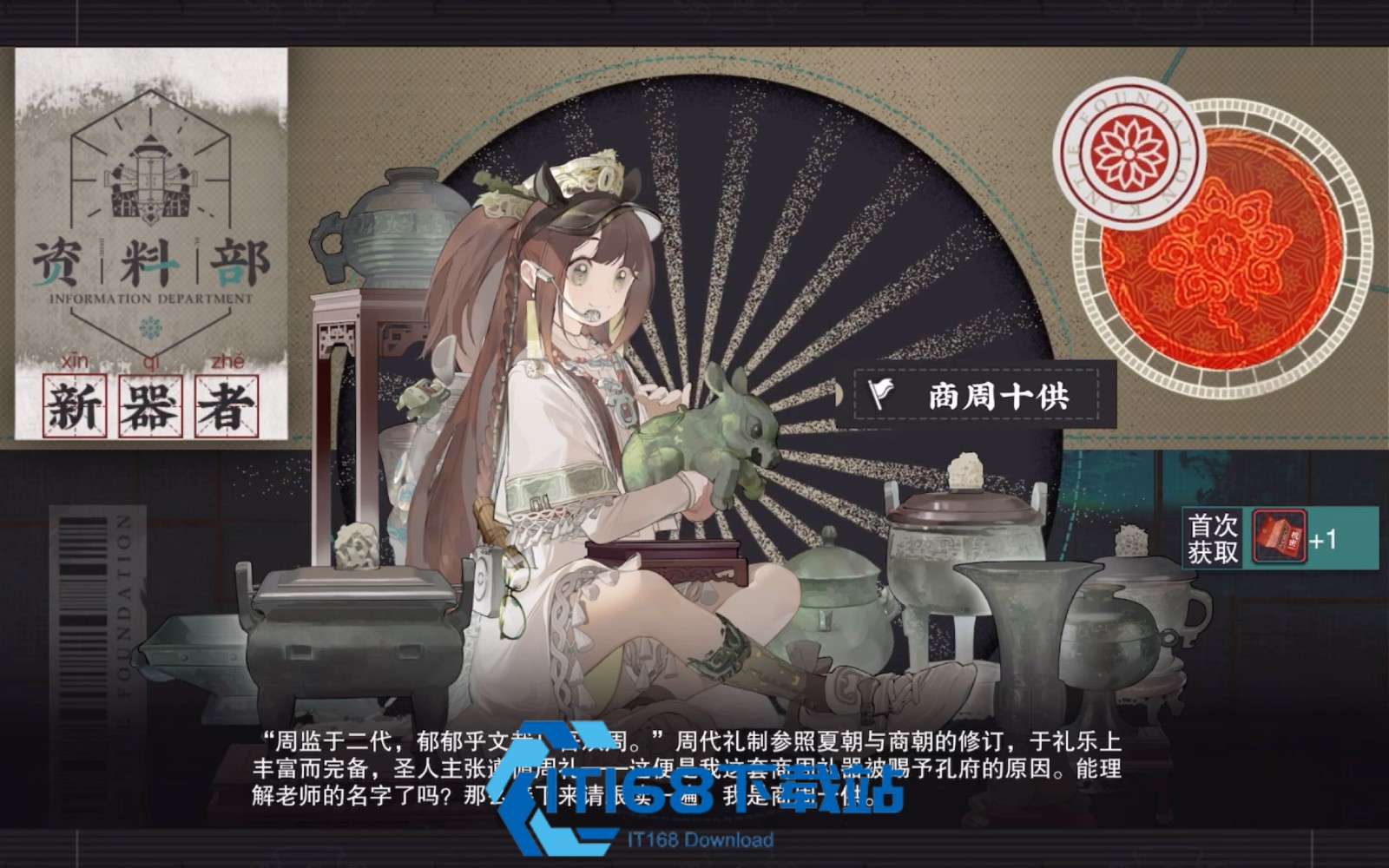 商周十供器者深造装备全攻略 太原小店老板分享心得