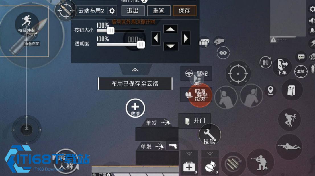 和平精英怎么换枪