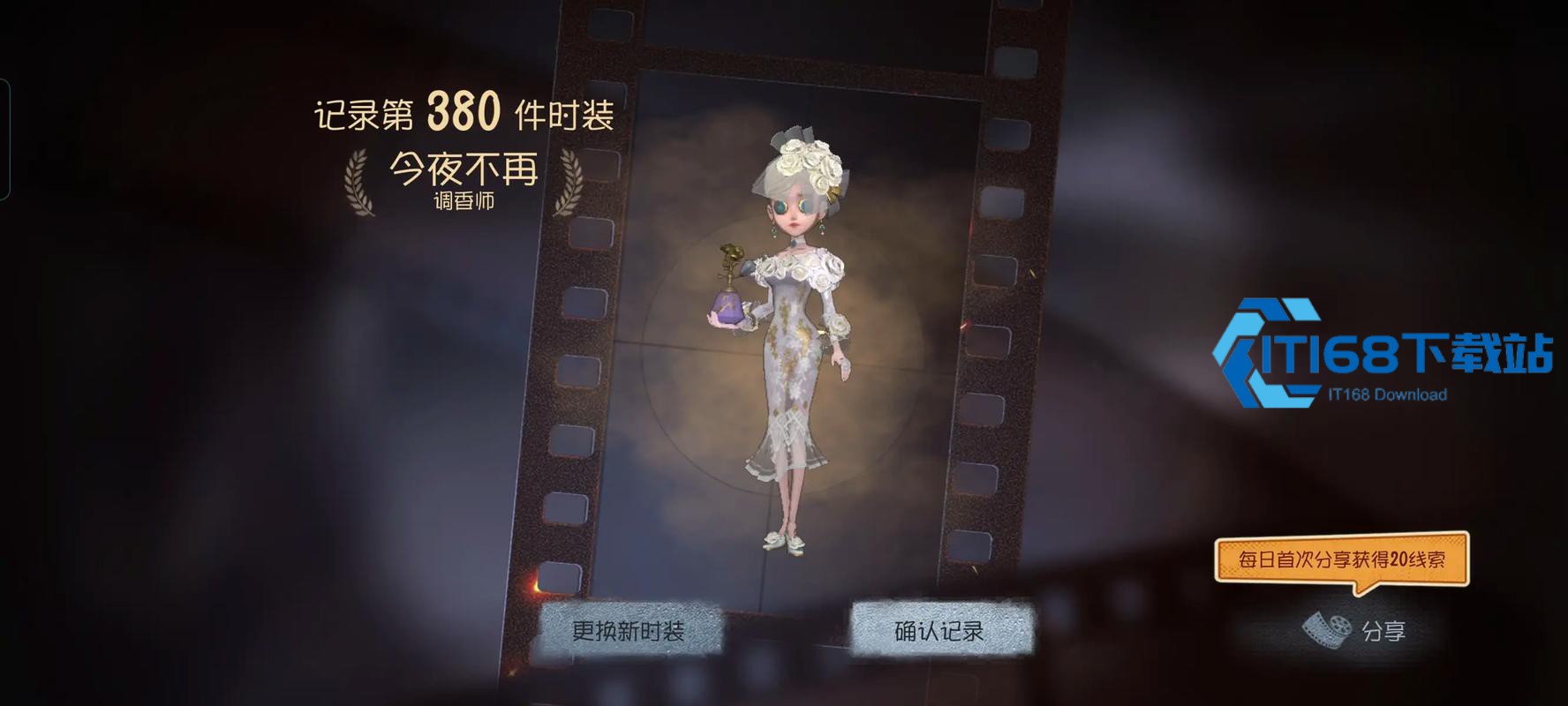 第五人格调香师实战生存指南 北京朝阳老玩家掏心窝子聊点真东西