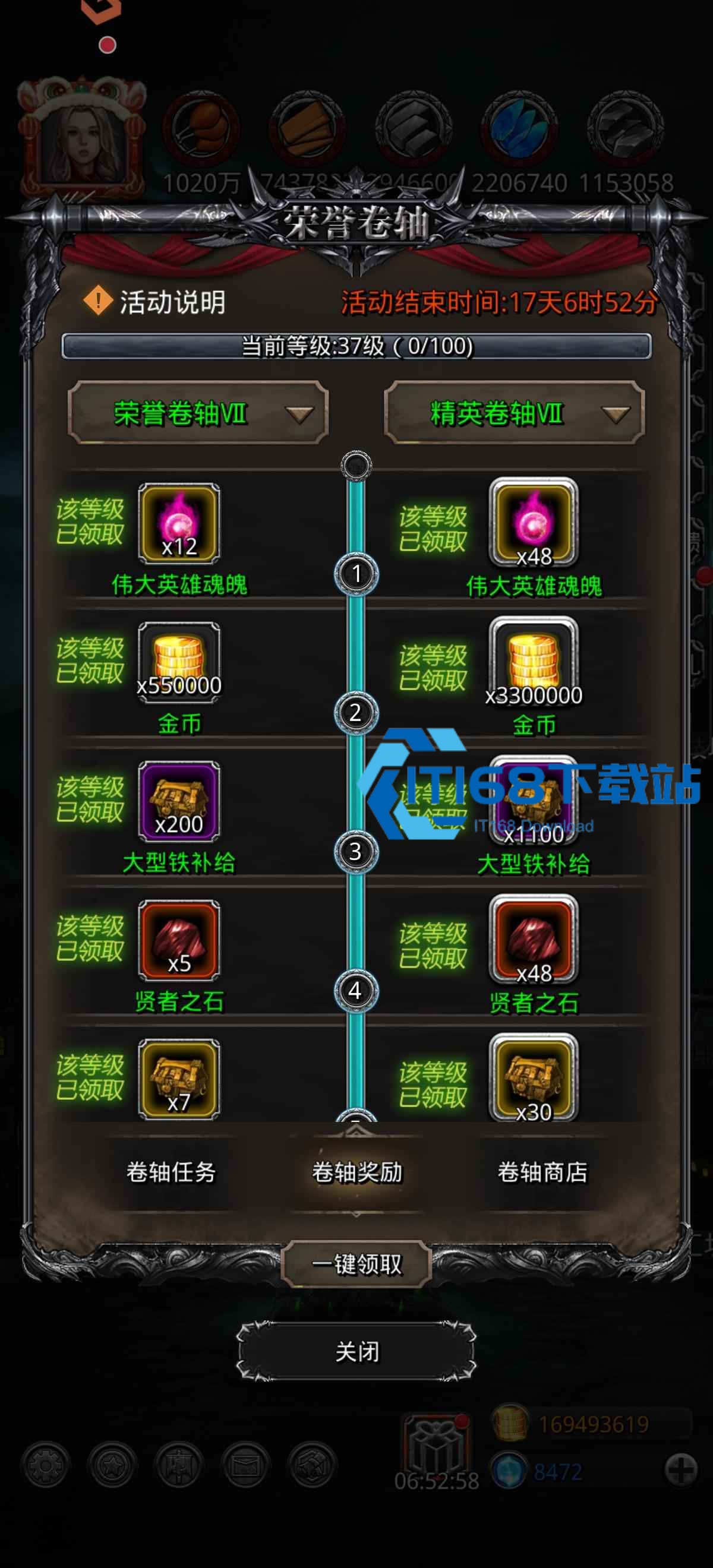 地下城堡2前期金币怎么用