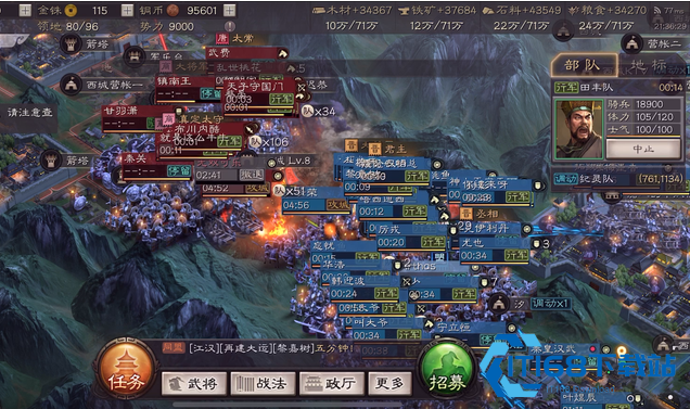 三国志战略版魏国都能组什么队伍