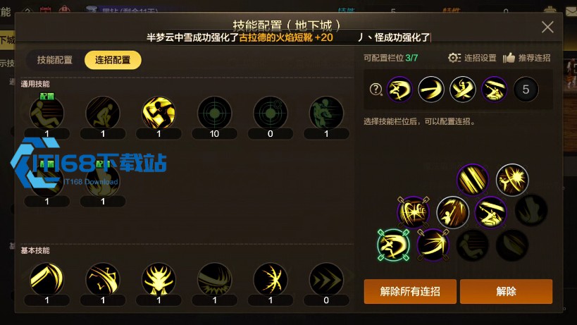 虚空大招流无限花刃压制打法全攻略