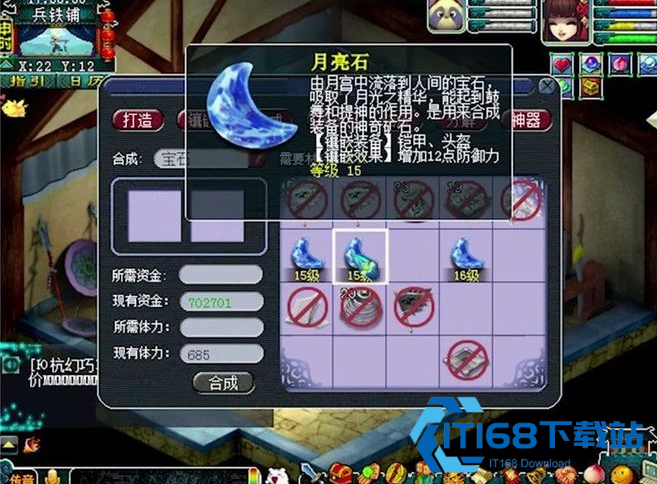 梦幻西游69怎么刷经验