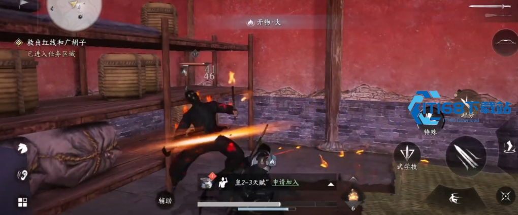 燕云十六声牌面怎么获得