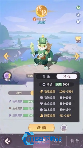 弈剑高老庄门派选择对比新手平民玩家攻略指南