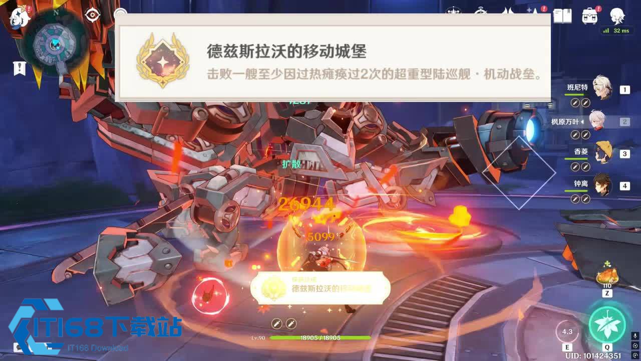 德兹斯拉沃的移动城堡成就瘫痪两次打法教学