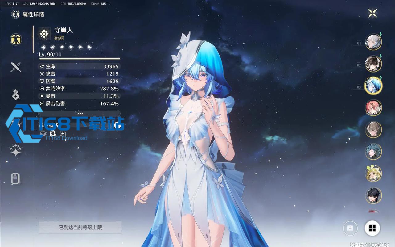 鸣潮莫内如何使用