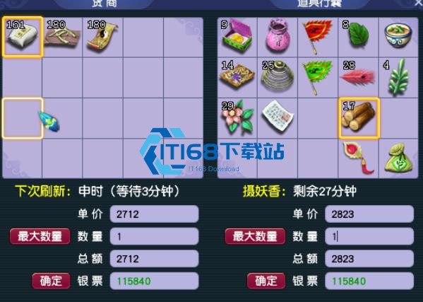 梦幻西游09平民玩什么门派