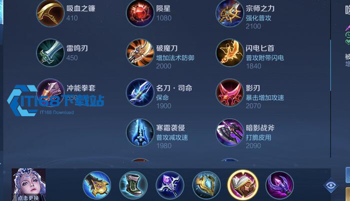 王者荣耀露娜最强出装有什么