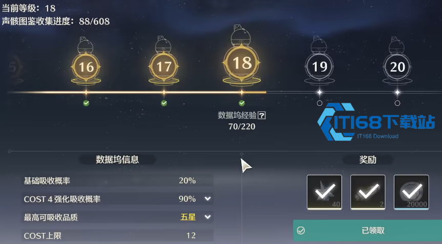 鸣潮如何快速获得经验