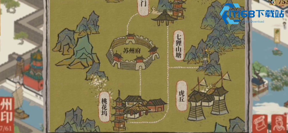 江南百景图同乡会在哪里