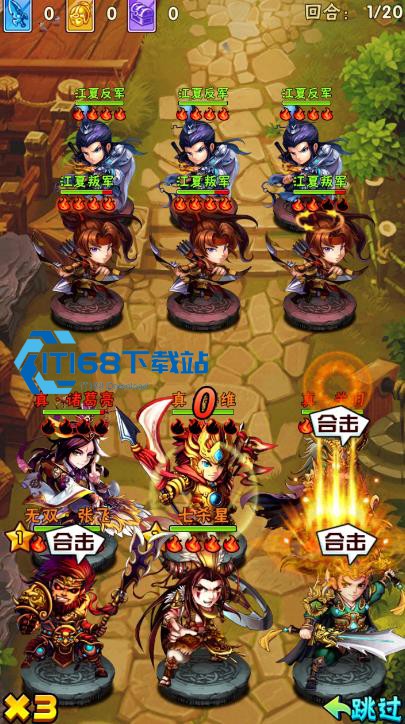 少年三国志暗金转盘低投入拿时装全技巧