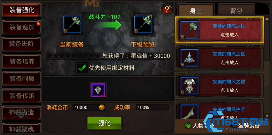 全民奇迹重生如何玩