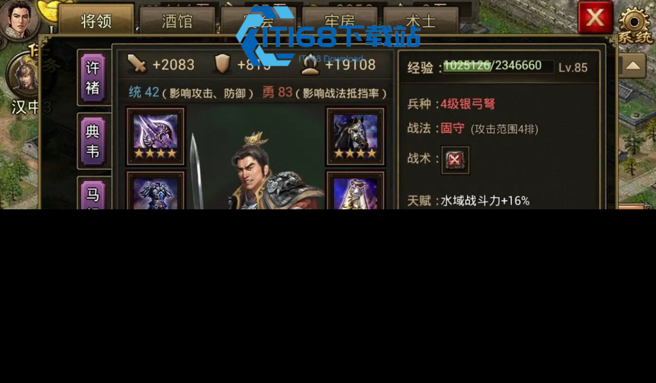 攻城掠地224级怎么玩