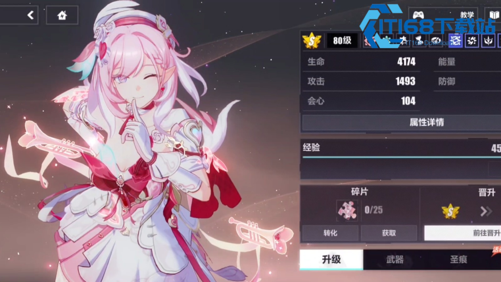 崩坏3爱愿妖精值得抽吗