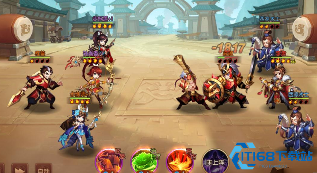 少年三国志2雾隐仙踪怎么过