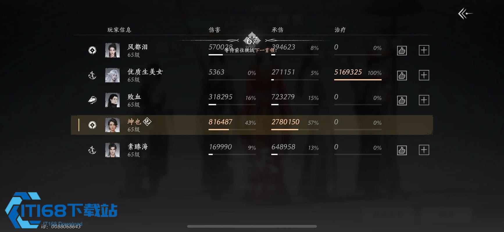 陌刀入门与实战提升全攻略