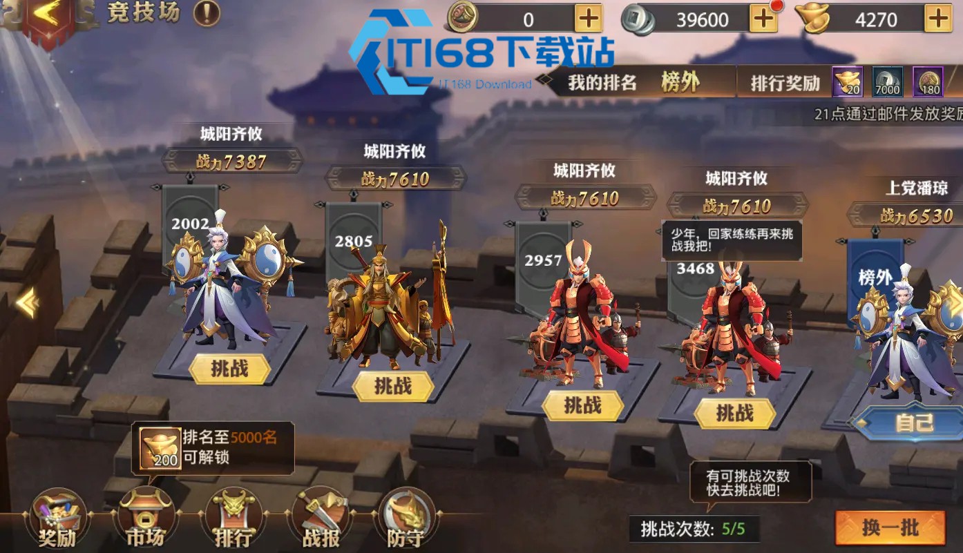 少年三国志 1 英雄搭配实战宝典 零氪高氪阵营装备神兵一条龙解析